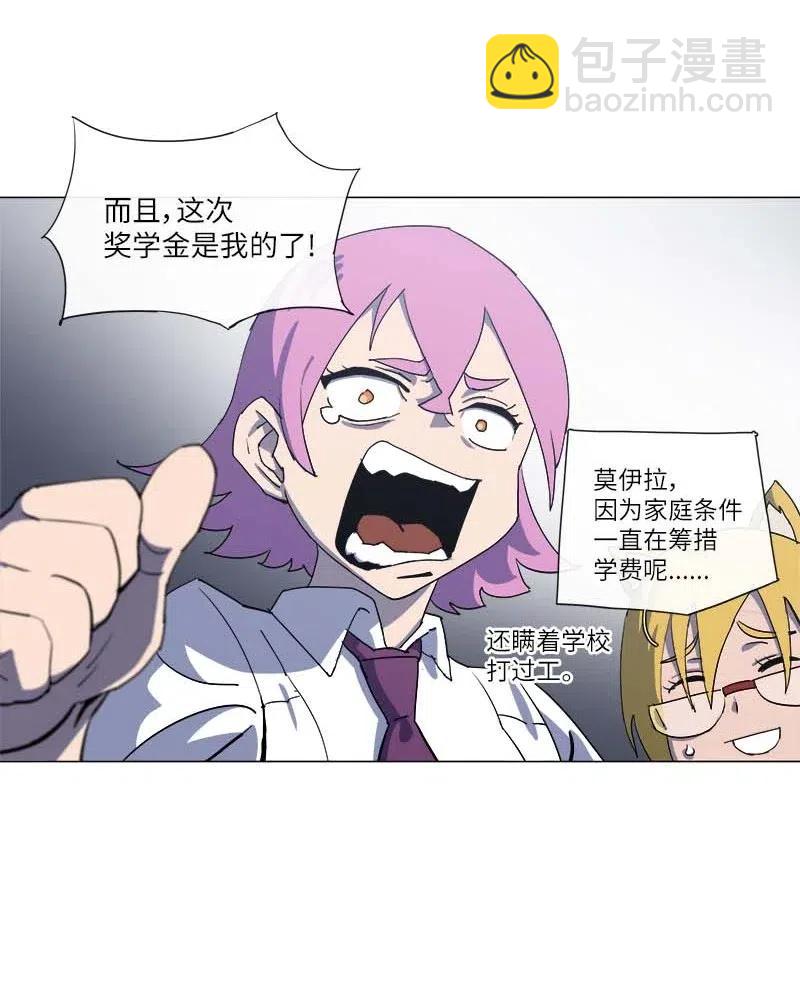 147 147(1/2)-第155话
