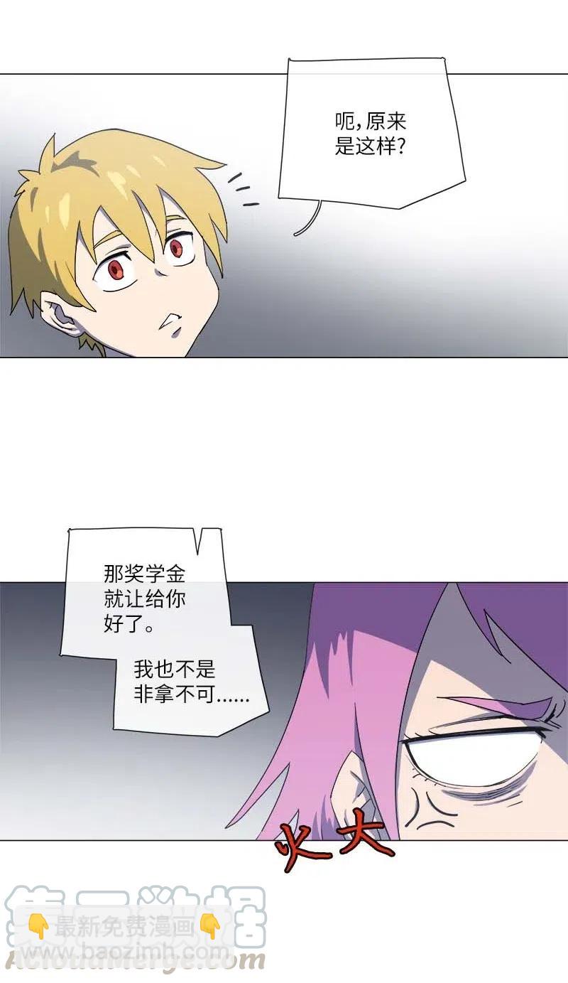 147 147(1/2)-第155话