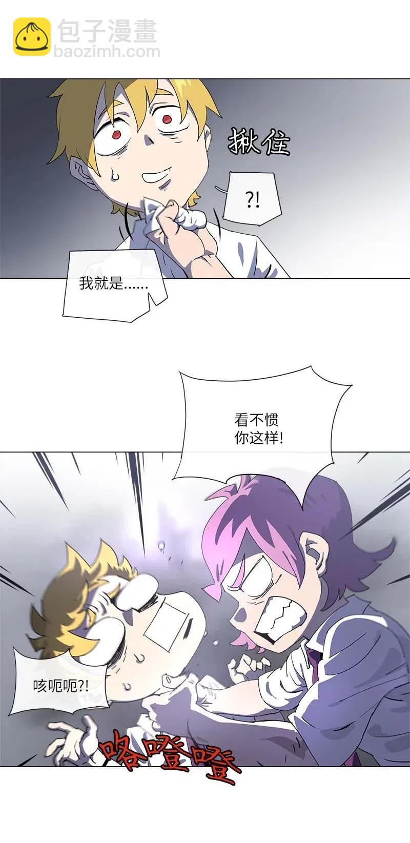 147 147(1/2)-第155话
