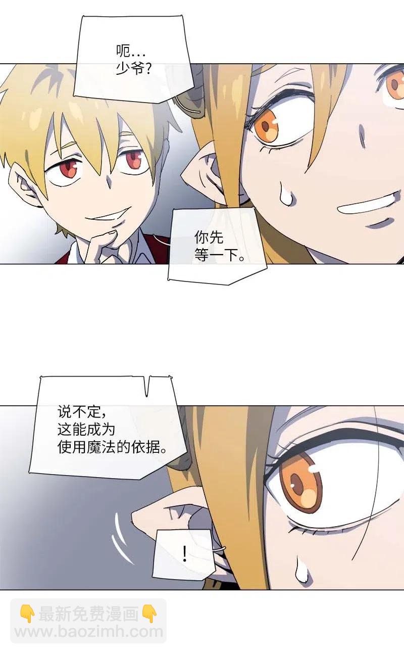 147 147(1/2)-第155话