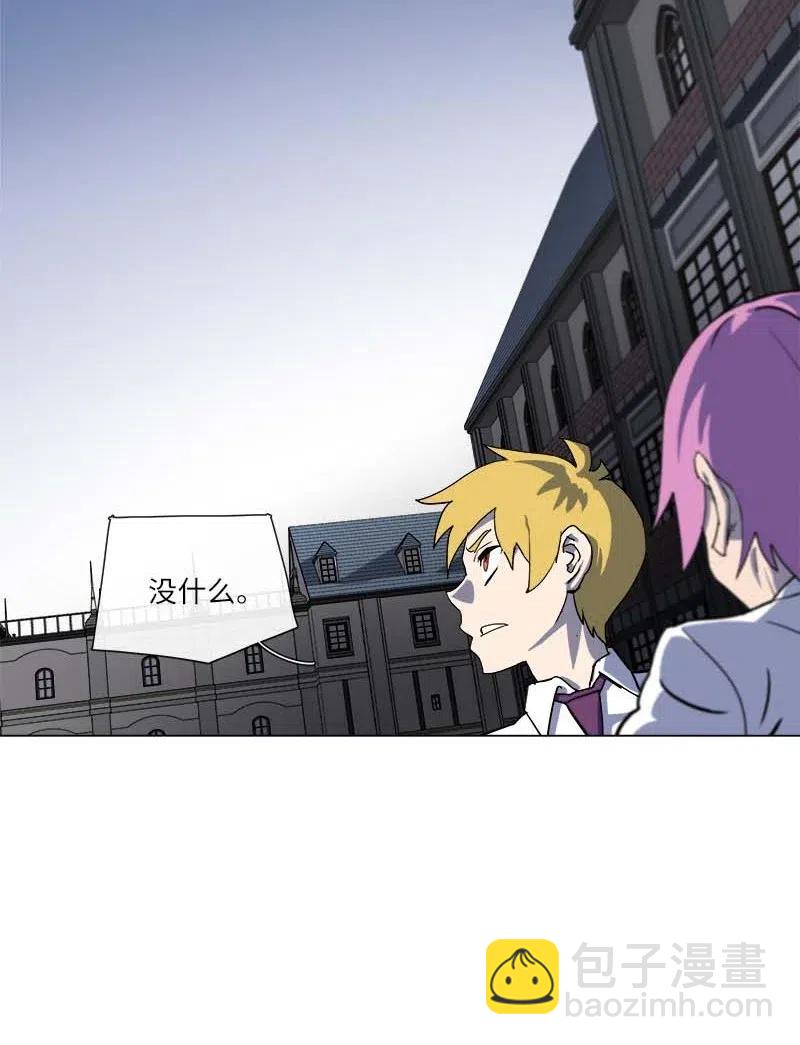 147 147(1/2)-第155话
