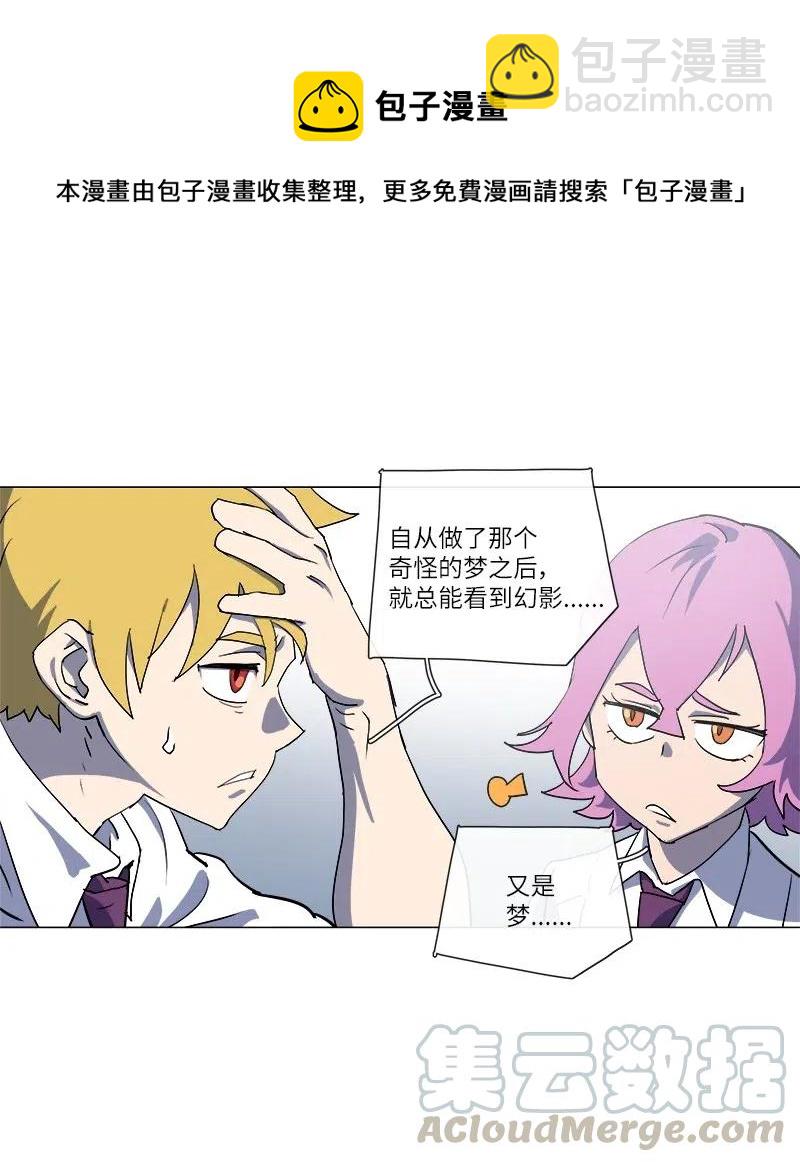 147 147(1/2)-第155话