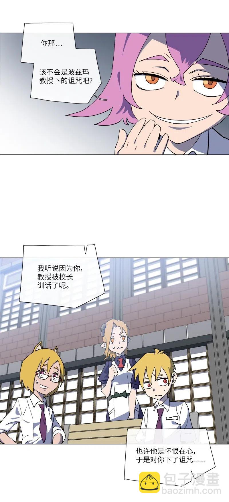 147 147(1/2)-第155话