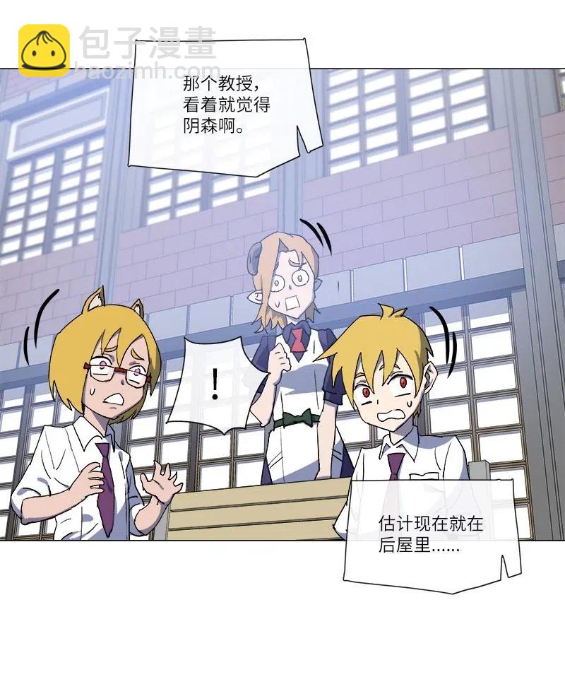 147 147(1/2)-第155话