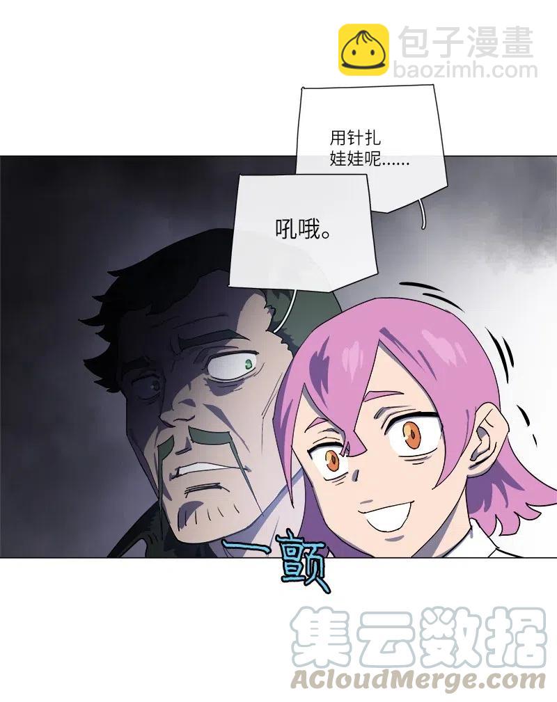 147 147(1/2)-第155话