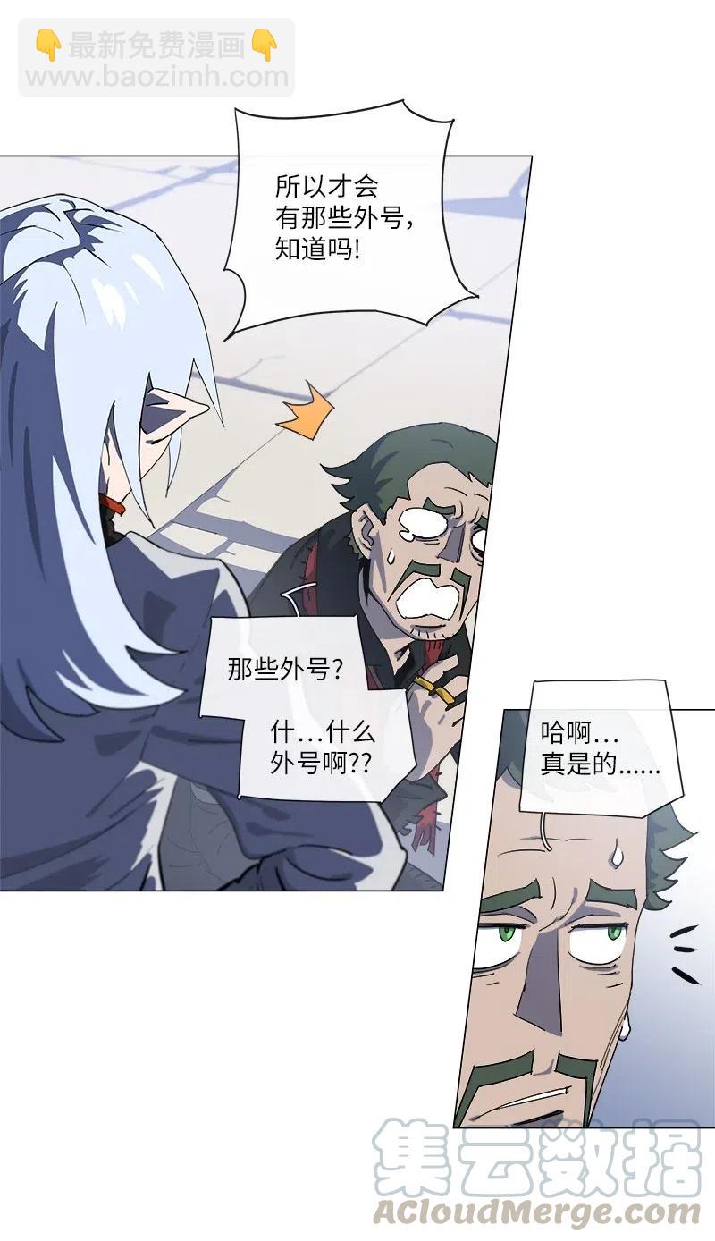 147 147(1/2)-第155话