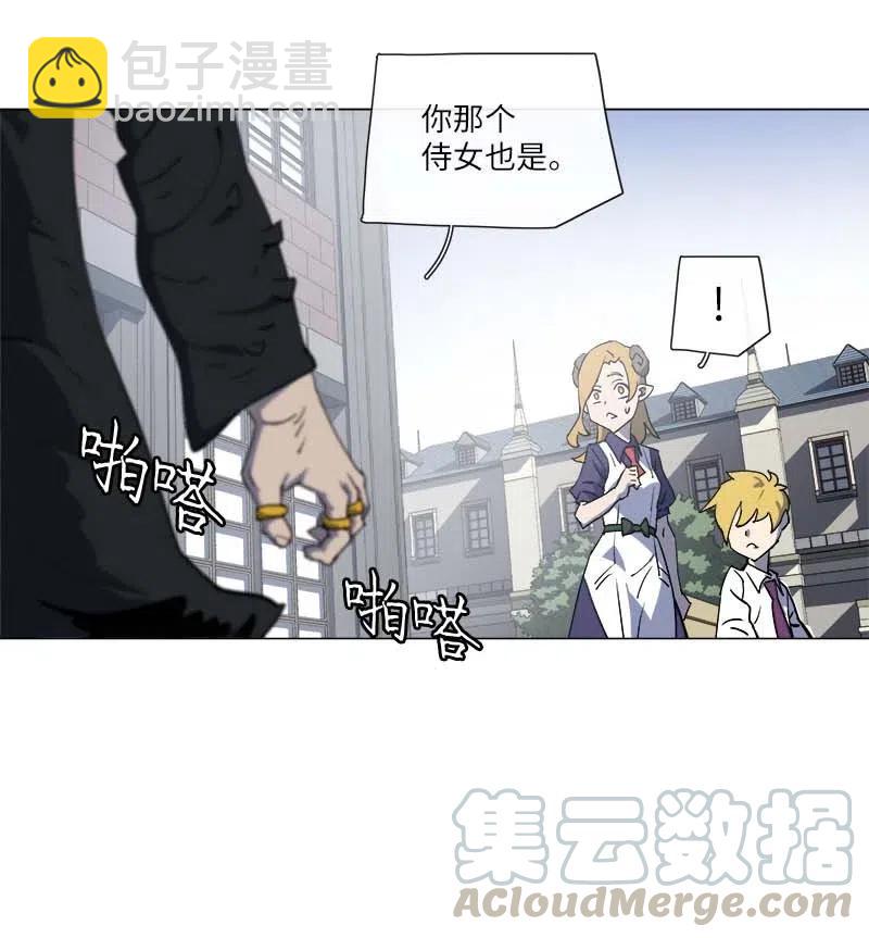 147 147(1/2)-第155话