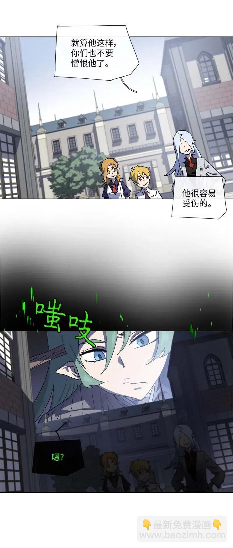 147 147(1/2)-第155话