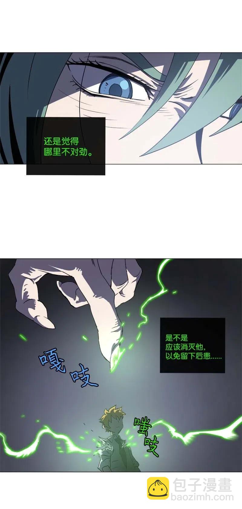 147 147(1/2)-第155话