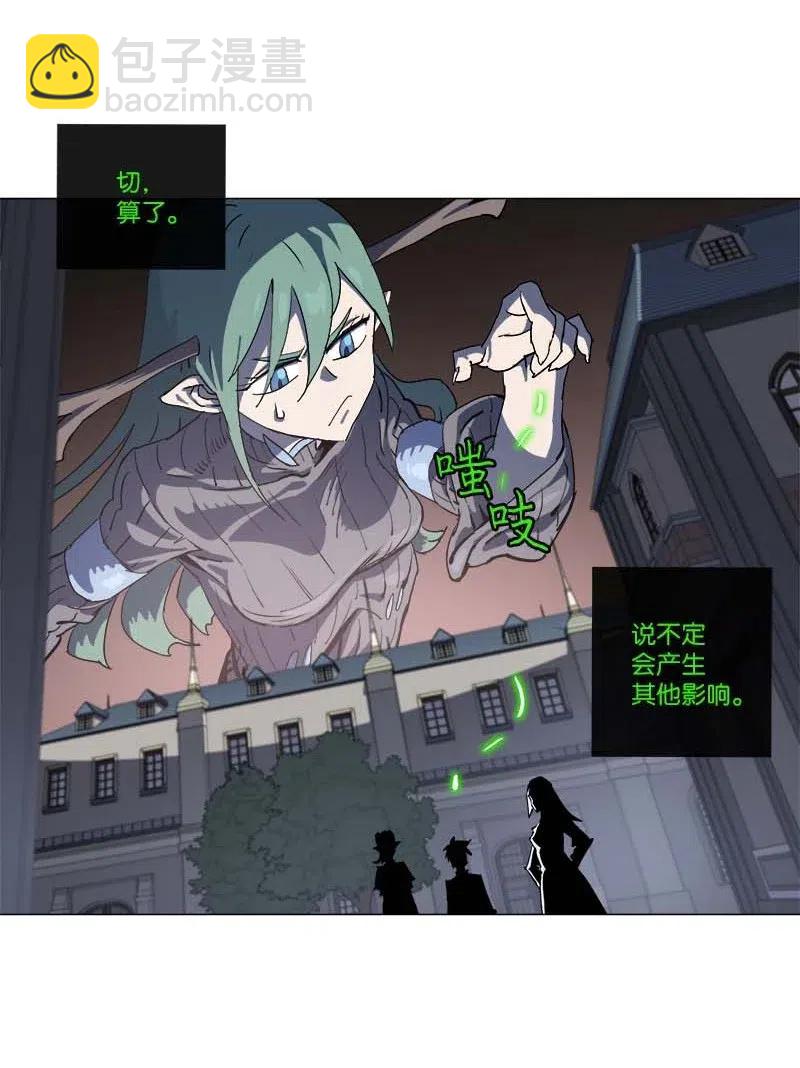 147 147(1/2)-第155话