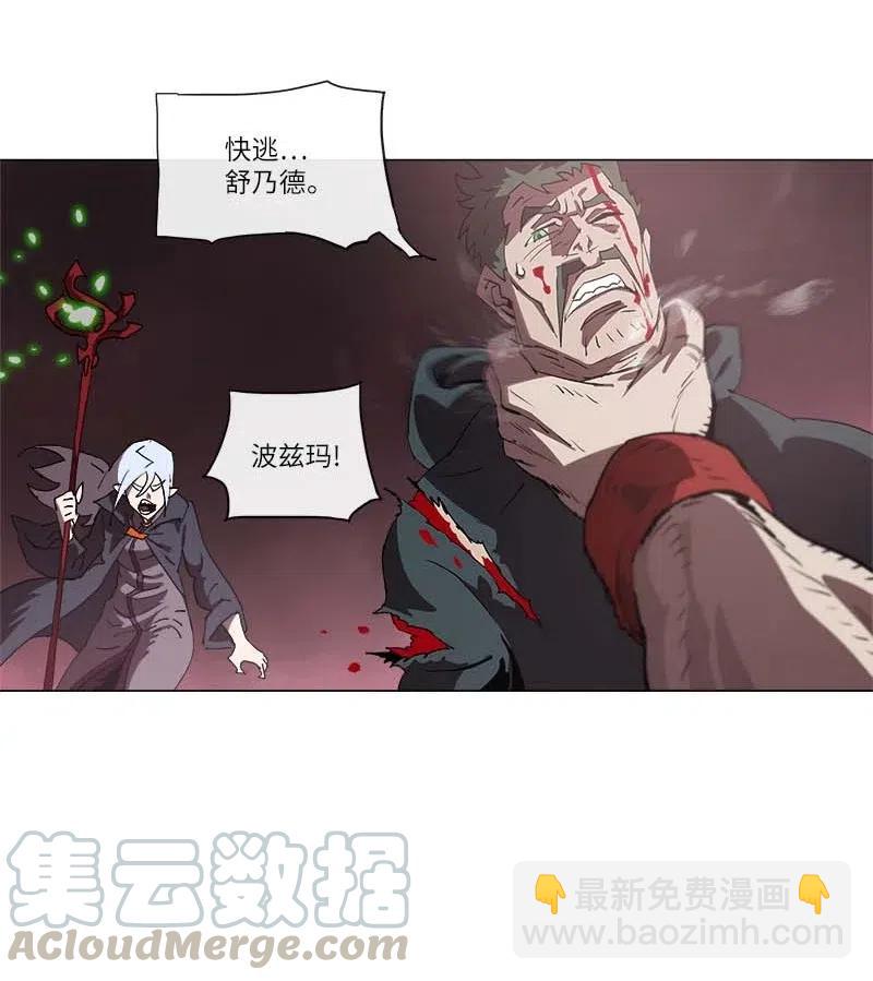 147 147(1/2)-第155话