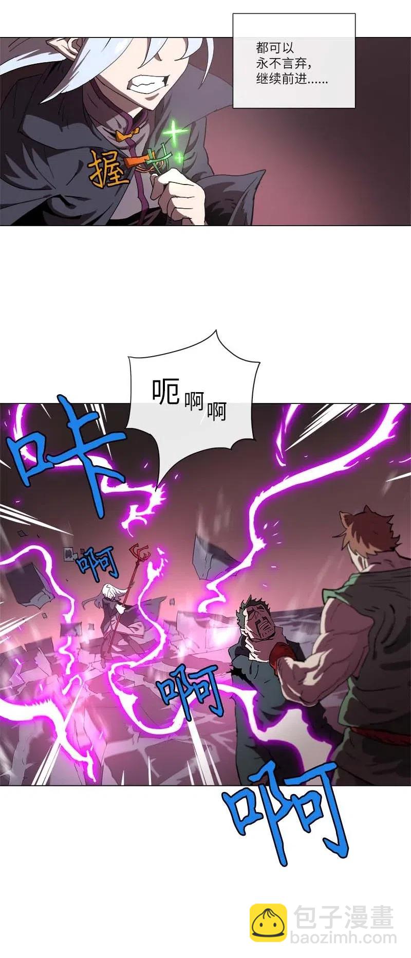 147 147(1/2)-第155话
