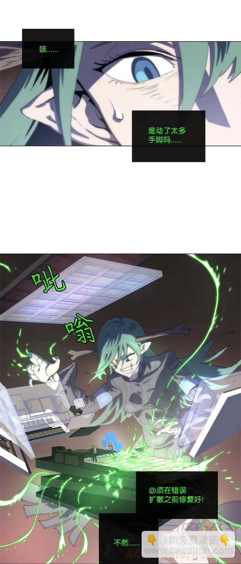 149 149(1/2)-第157话