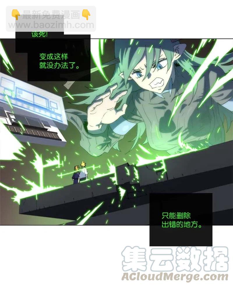 149 149(1/2)-第157话