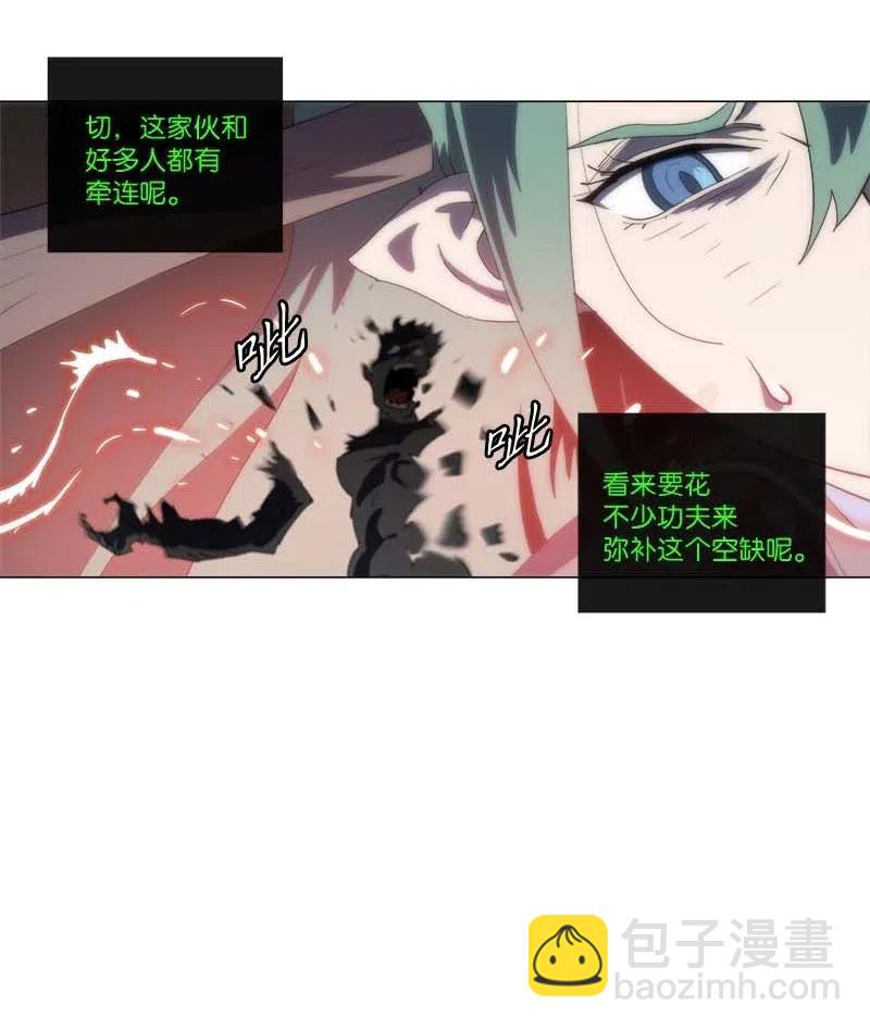 149 149(1/2)-第157话
