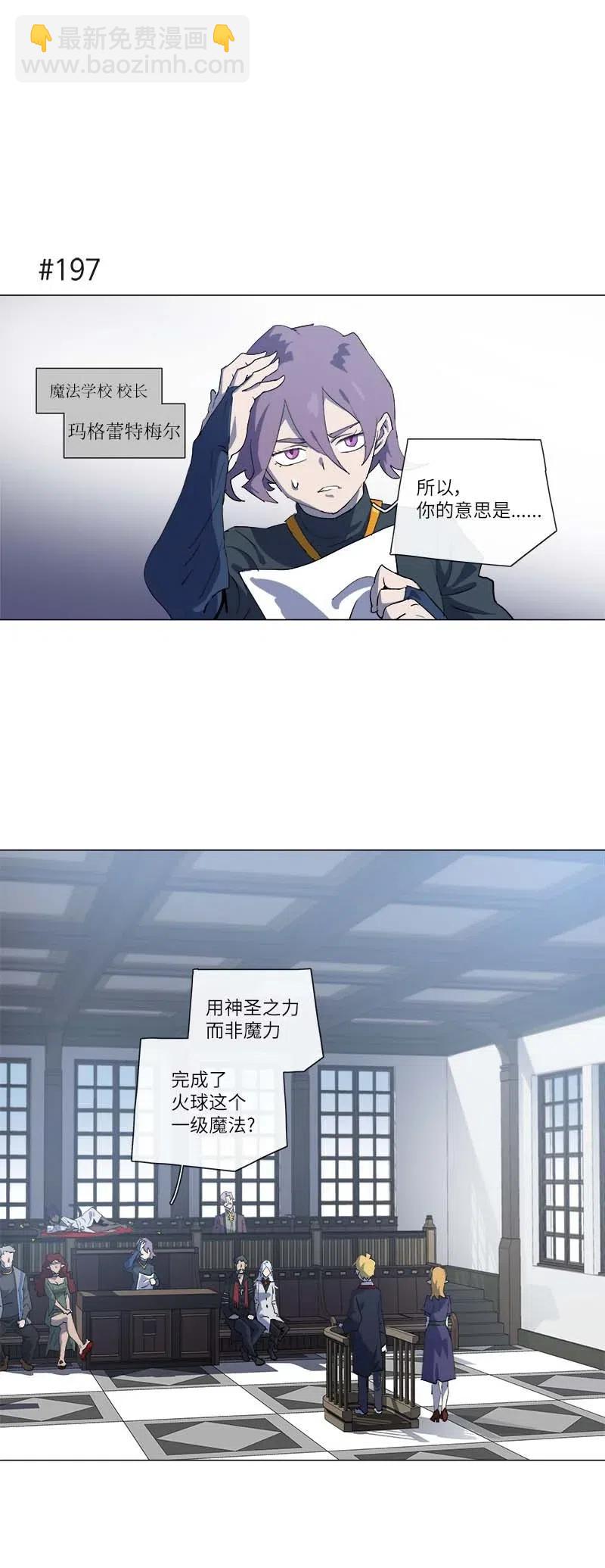 149 149(1/2)-第157话
