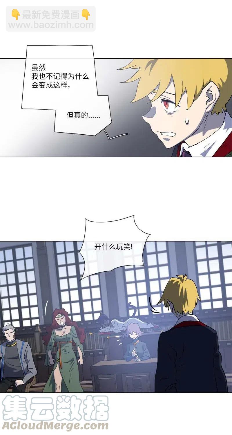 149 149(1/2)-第157话
