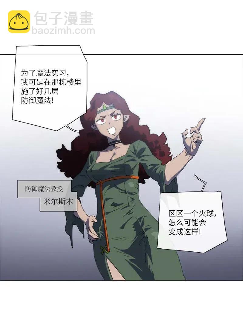 149 149(1/2)-第157话