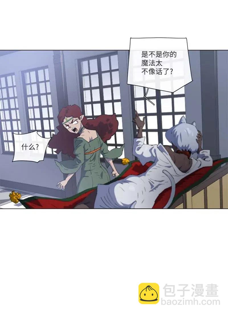 149 149(1/2)-第157话