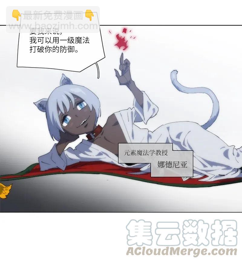 149 149(1/2)-第157话