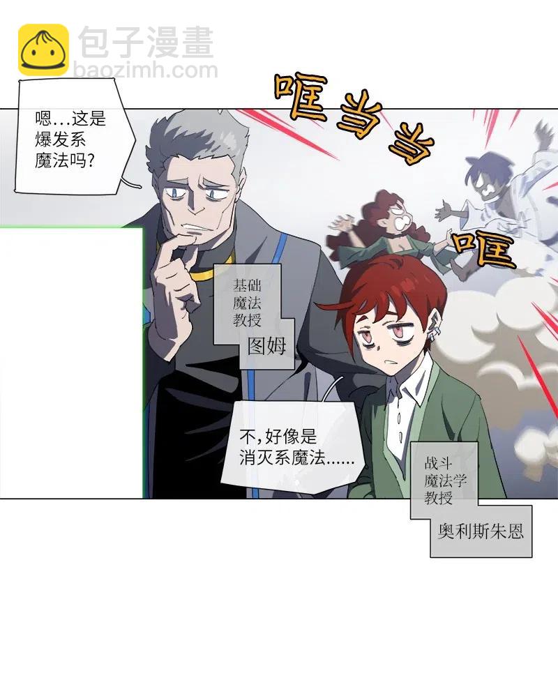 149 149(1/2)-第157话