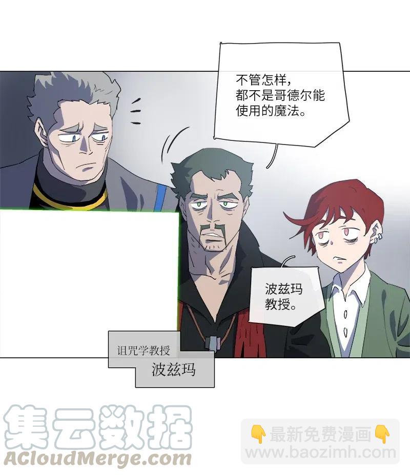149 149(1/2)-第157话