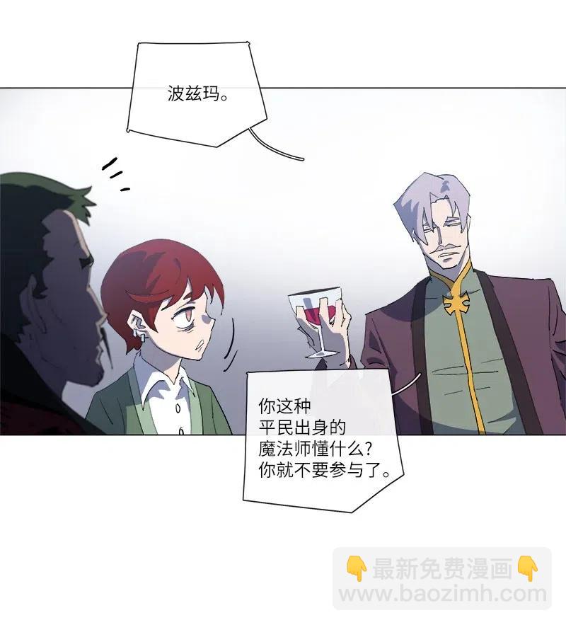149 149(1/2)-第157话