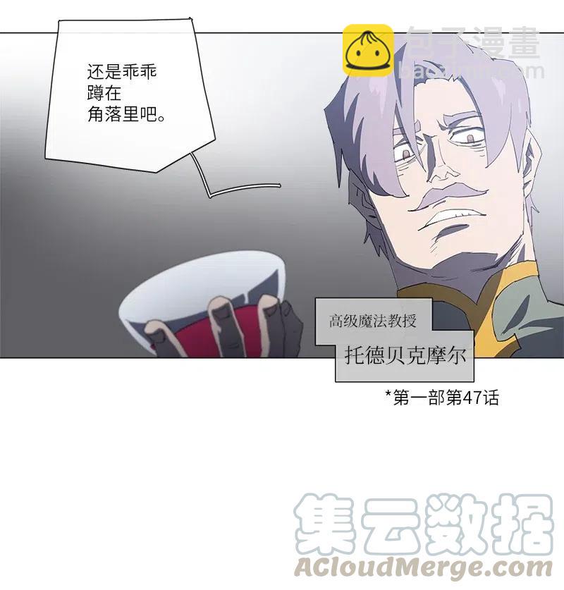 149 149(1/2)-第157话