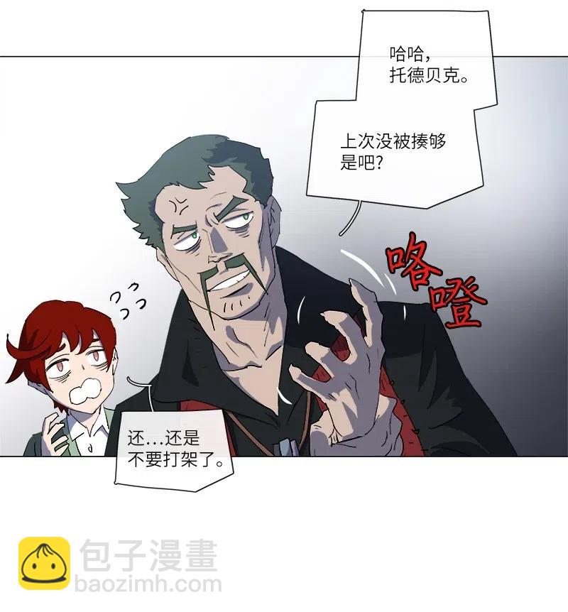 149 149(1/2)-第157话