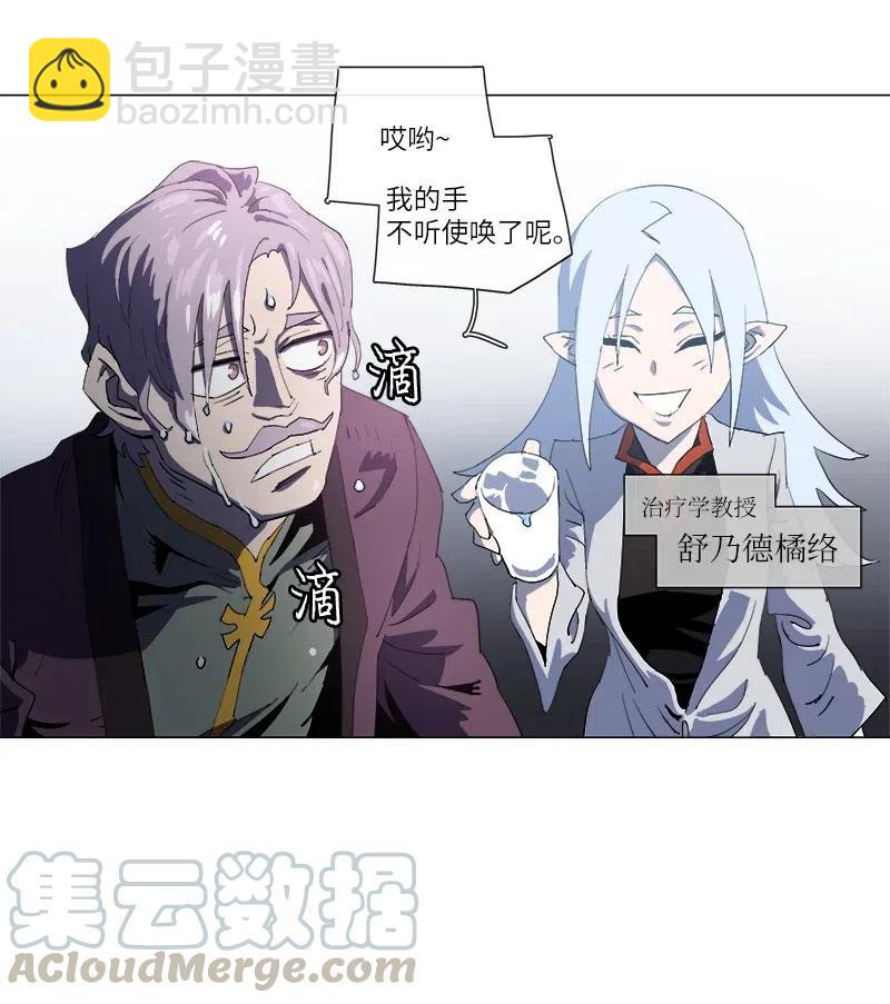 149 149(1/2)-第157话