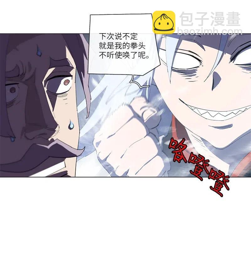 149 149(1/2)-第157话