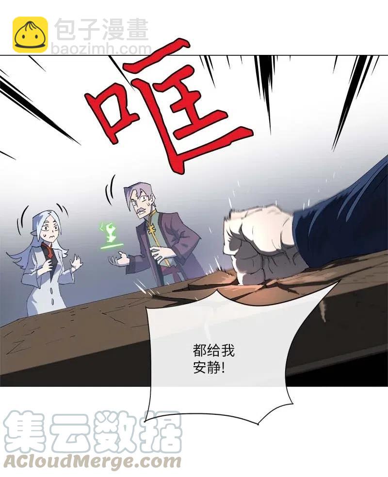 149 149(1/2)-第157话