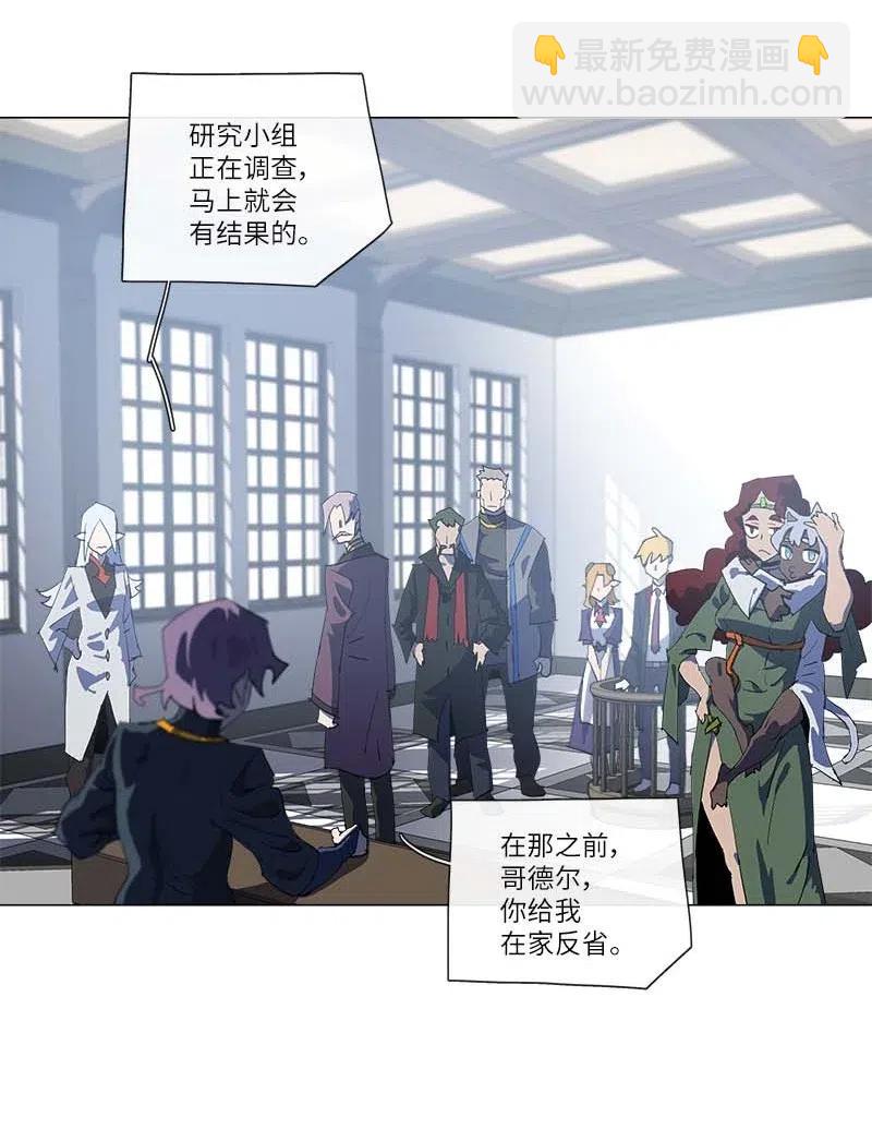 149 149(1/2)-第157话