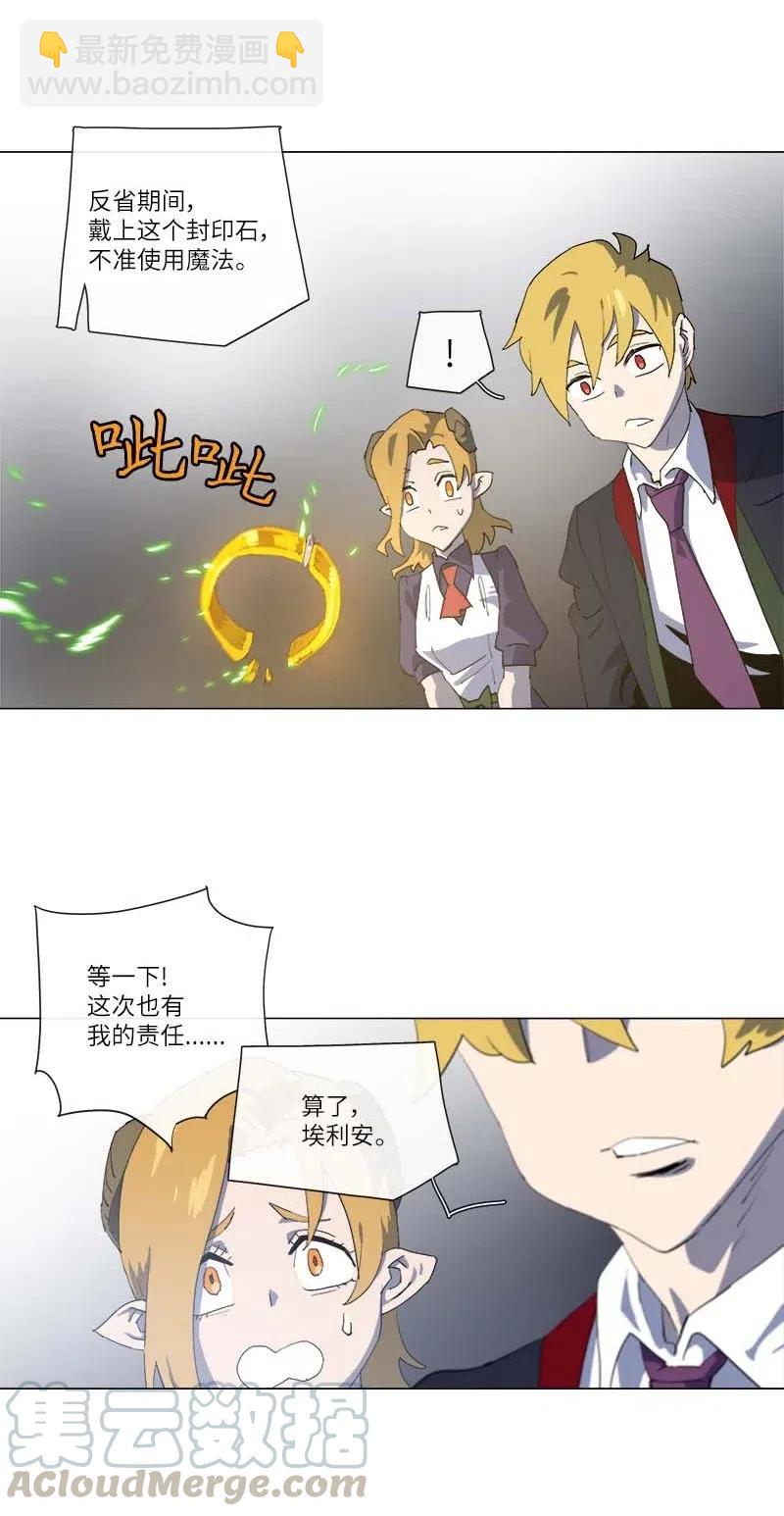 149 149(1/2)-第157话