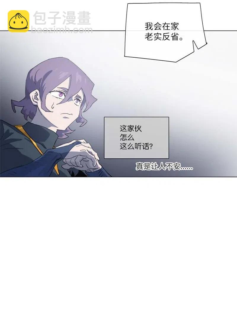 149 149(1/2)-第157话