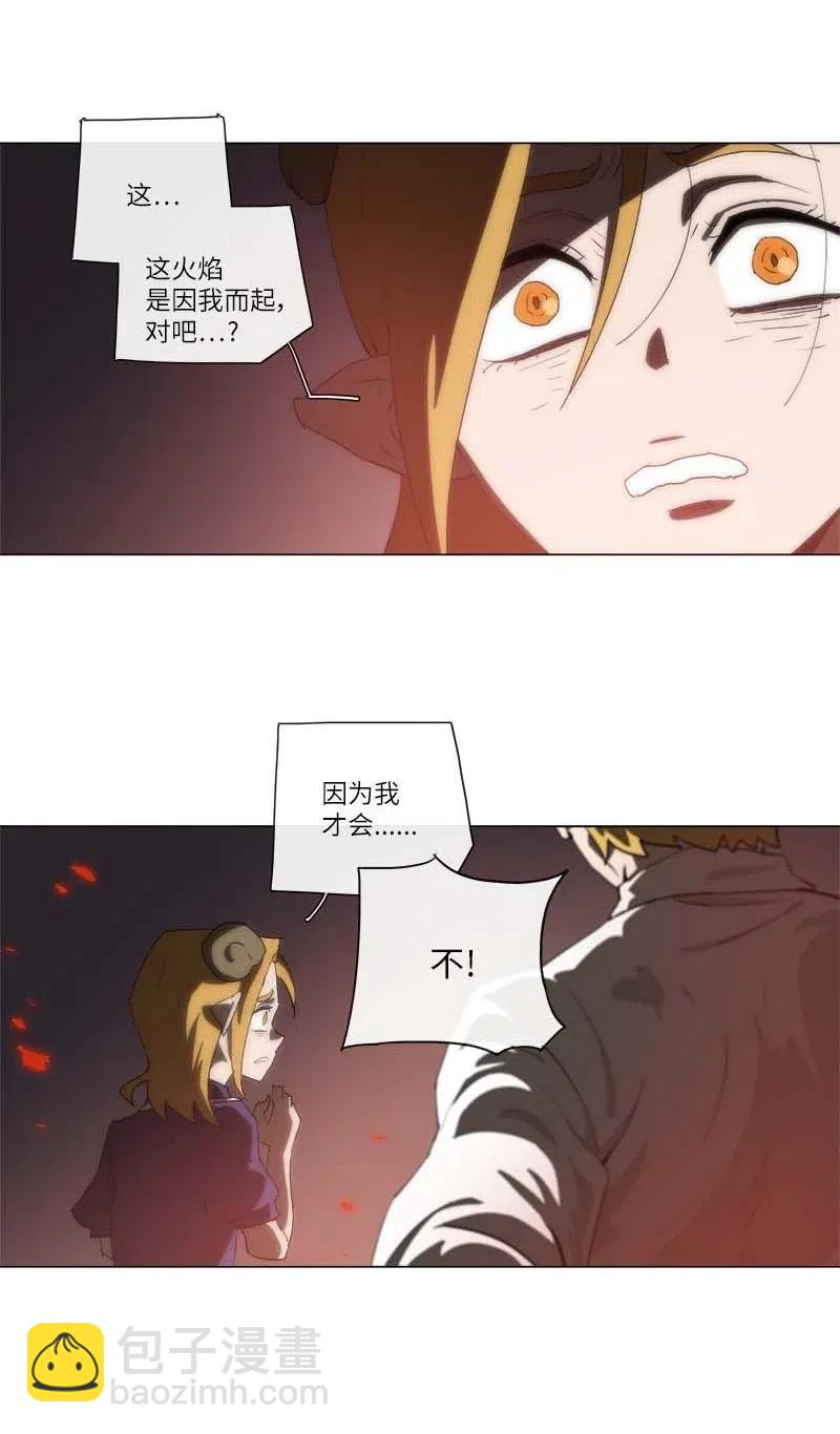 149 149(1/2)-第157话