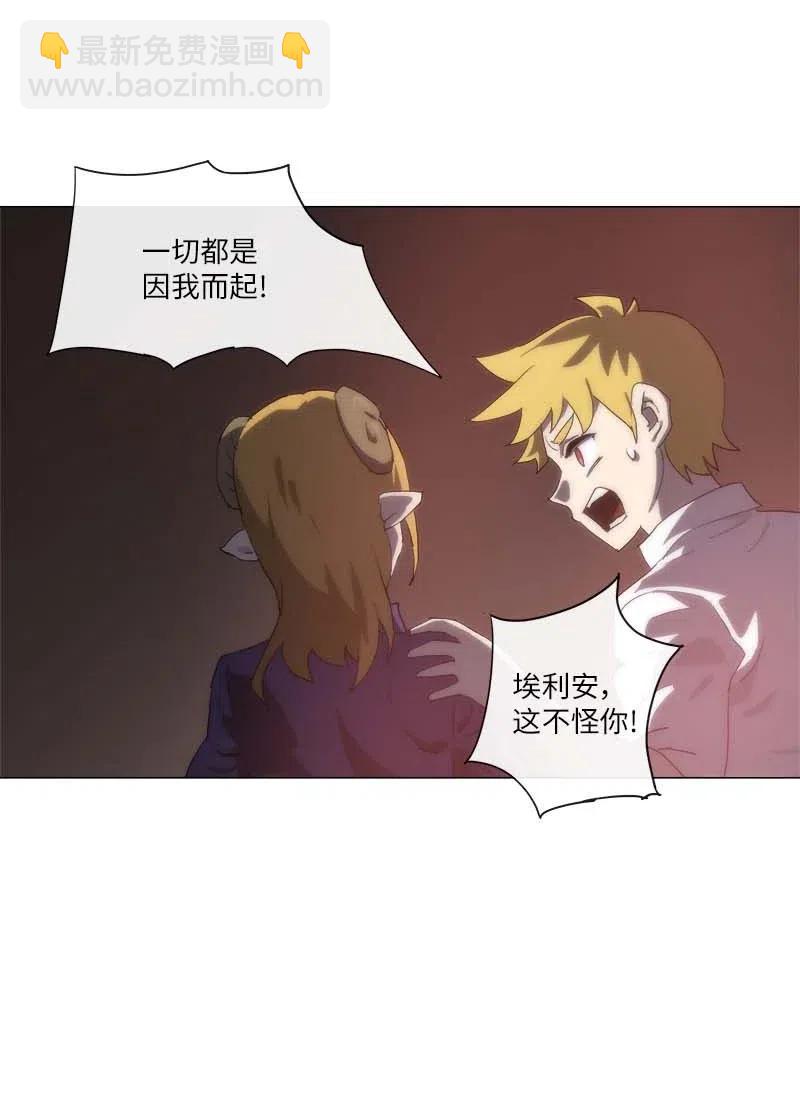 149 149(1/2)-第157话