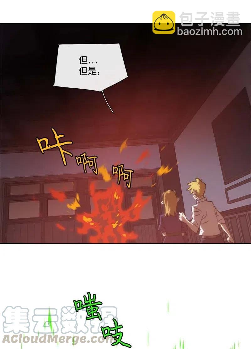 149 149(1/2)-第157话