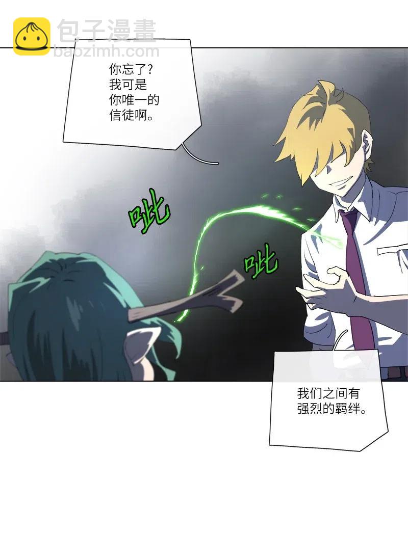 151 151(1/2)-第159话