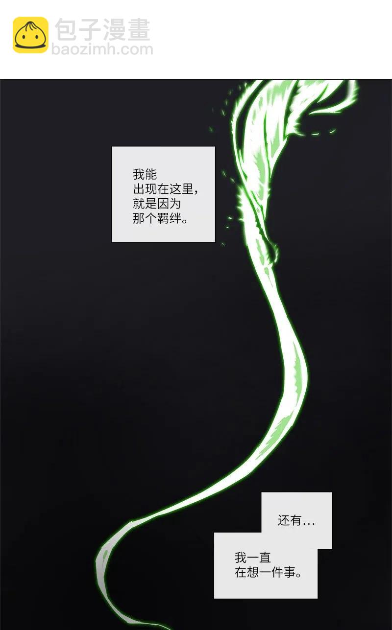 151 151(1/2)-第159话