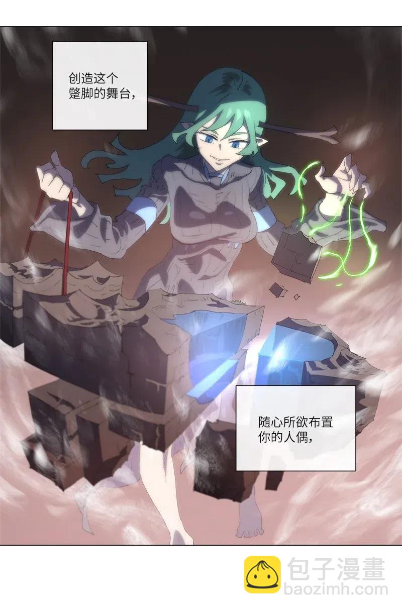 151 151(1/2)-第159话