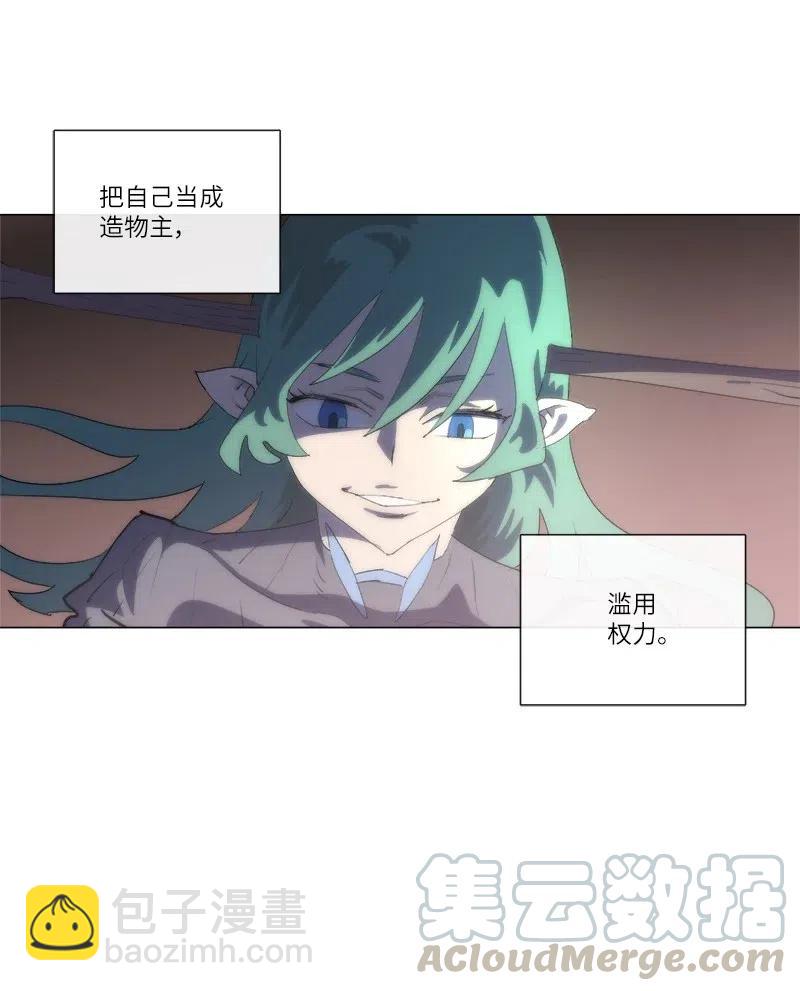 151 151(1/2)-第159话