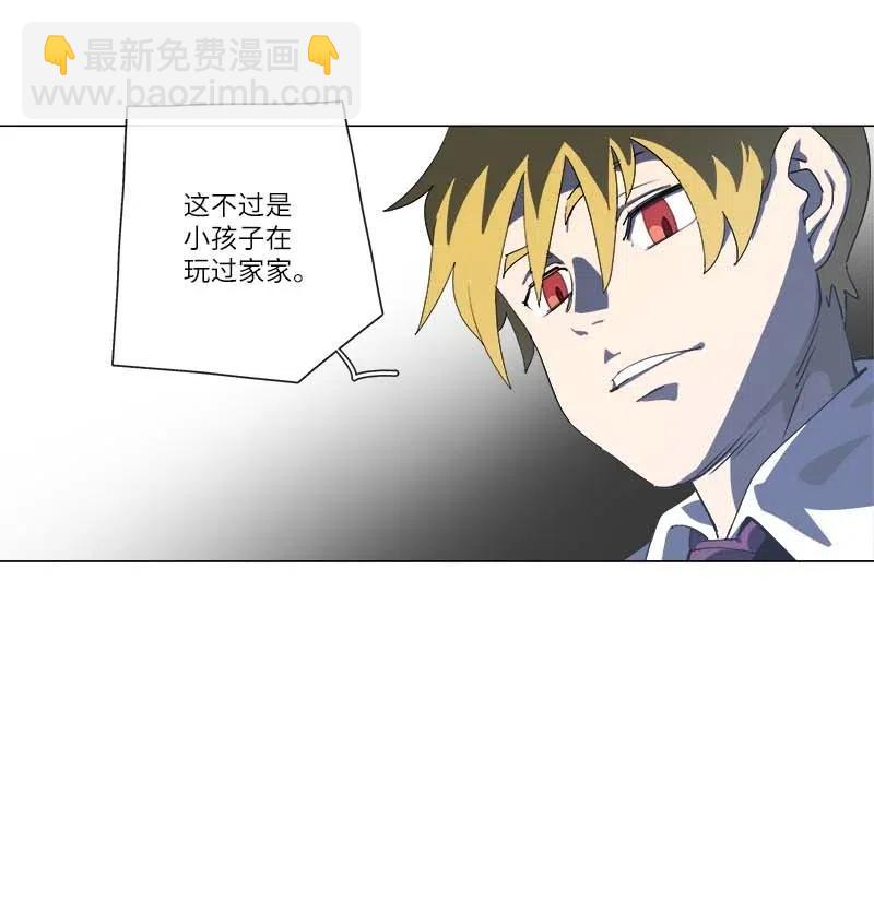 151 151(1/2)-第159话