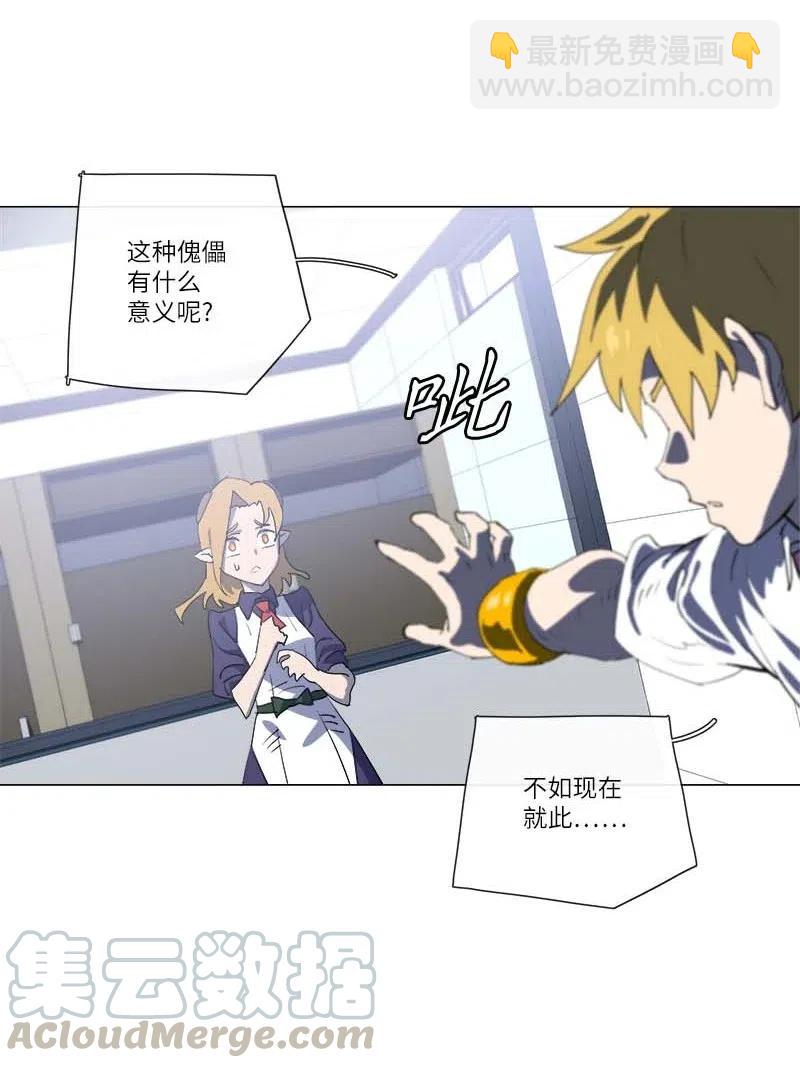 151 151(1/2)-第159话