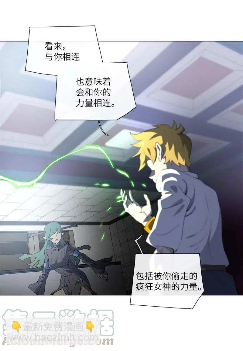 151 151(1/2)-第159话