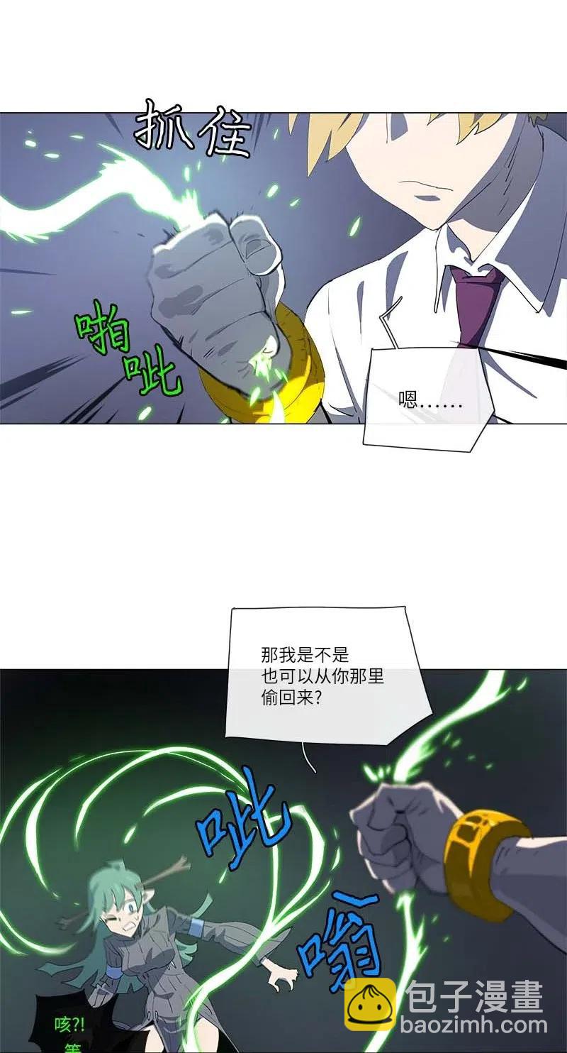 151 151(1/2)-第159话