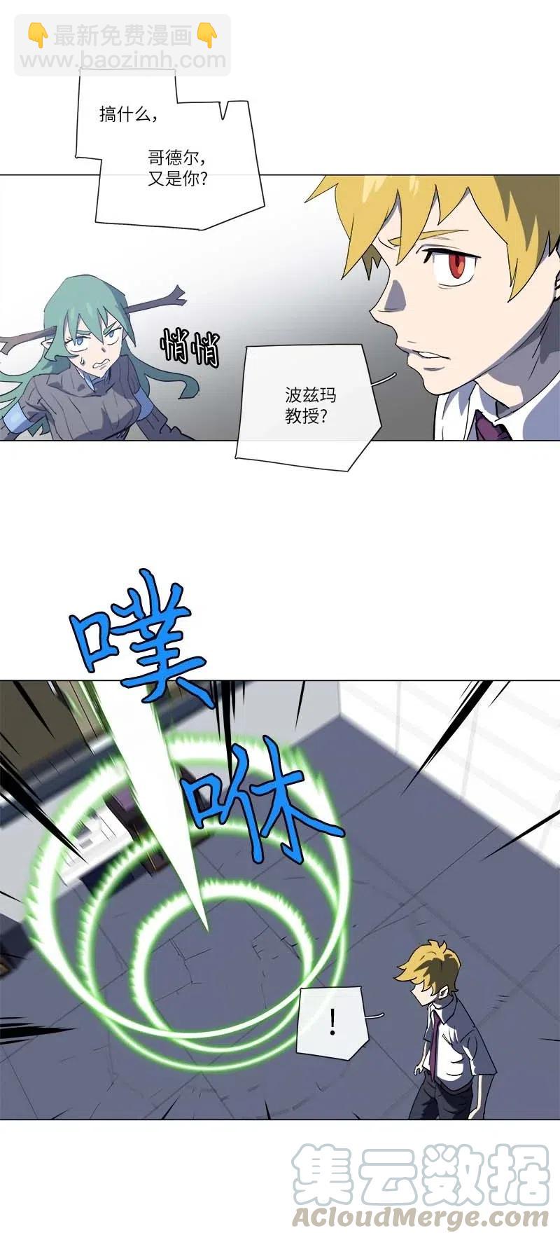 151 151(1/2)-第159话