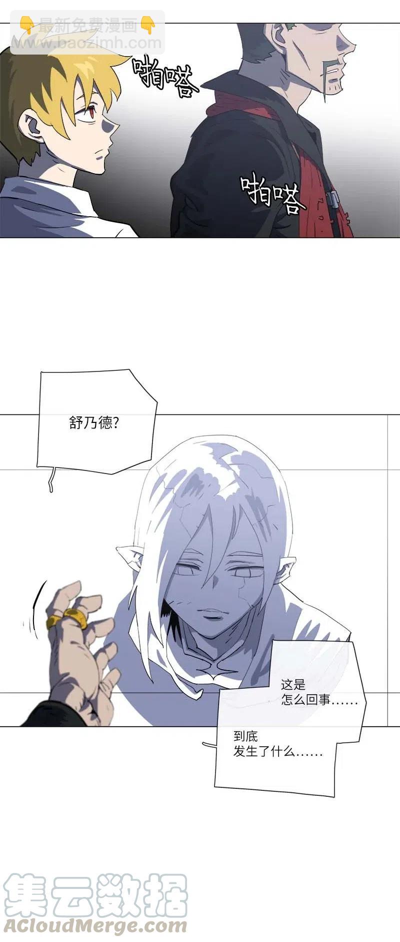 151 151(1/2)-第159话