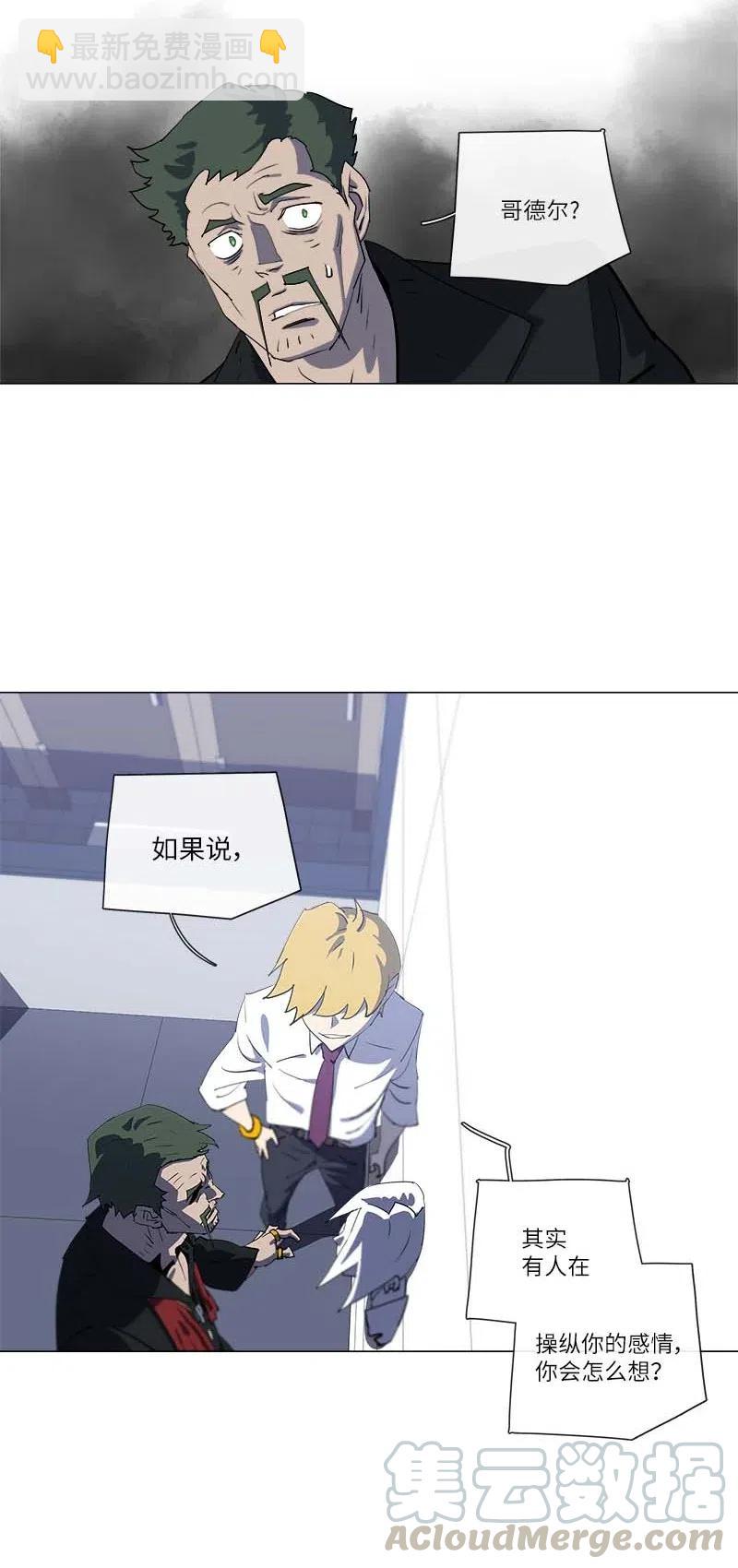 151 151(1/2)-第159话
