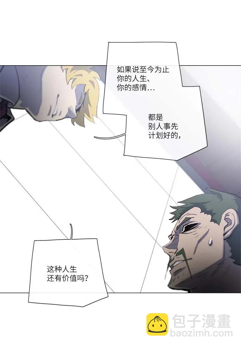 151 151(1/2)-第159话